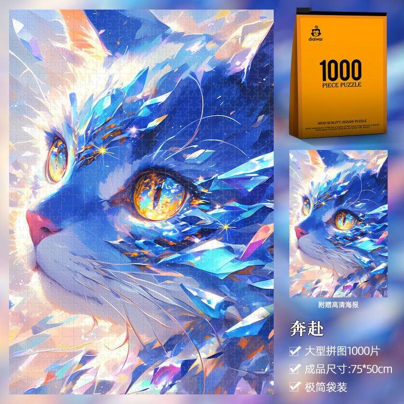 Cartoon Puzzle 2000 Pieces Large Cute Pet Level Difficulty Adult Version Po Frame 1000 Pieces Or More - Image 1